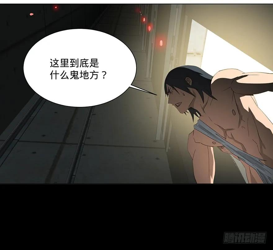 大反派名单（史上最强反派） - 北海监狱 - 第87张图