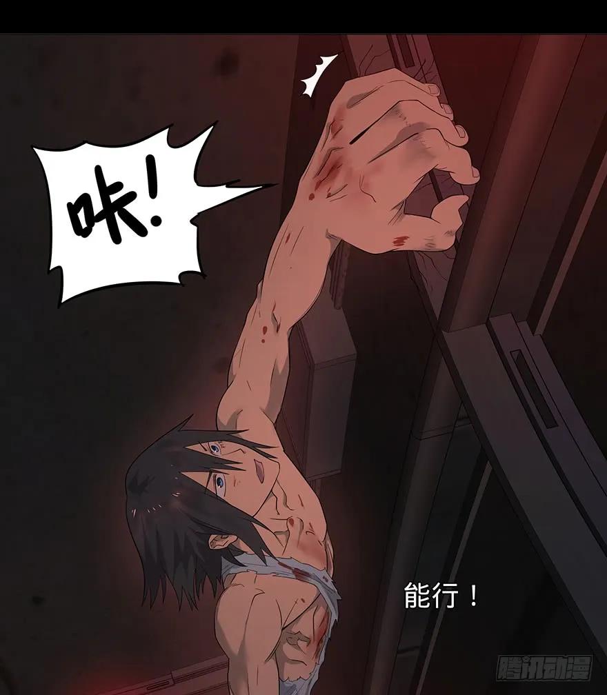 大反派名单（史上最强反派） - 北海监狱 - 第91张图