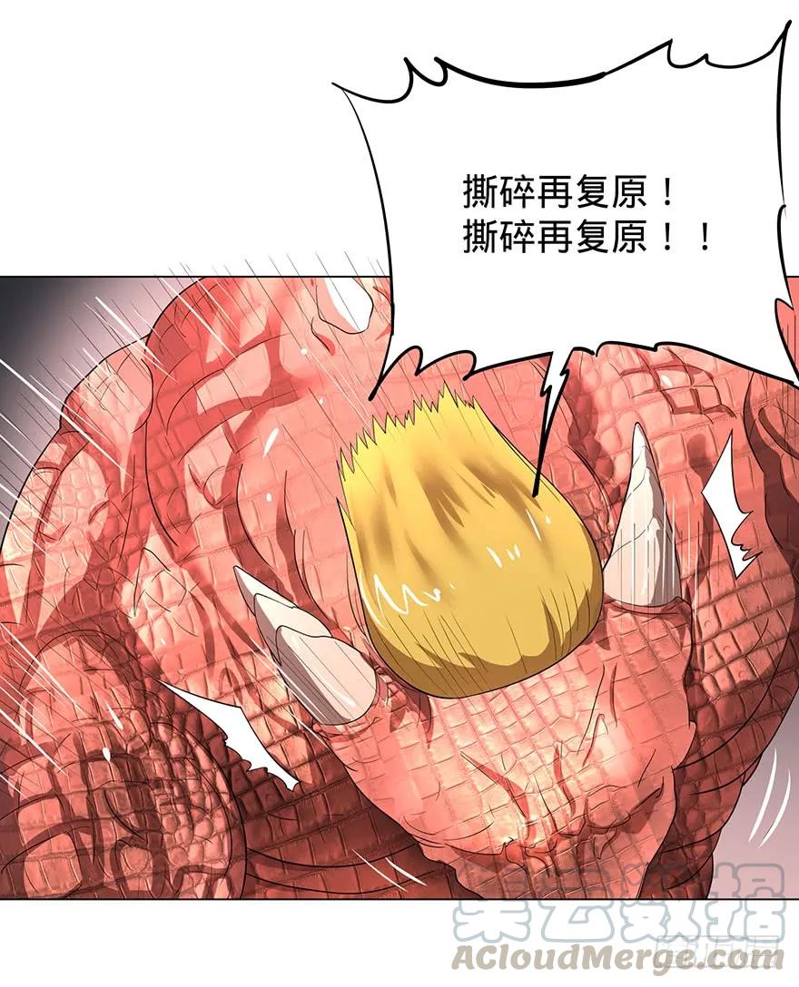 大反派名单（史上最强反派） - 北海监狱 - 第53张图