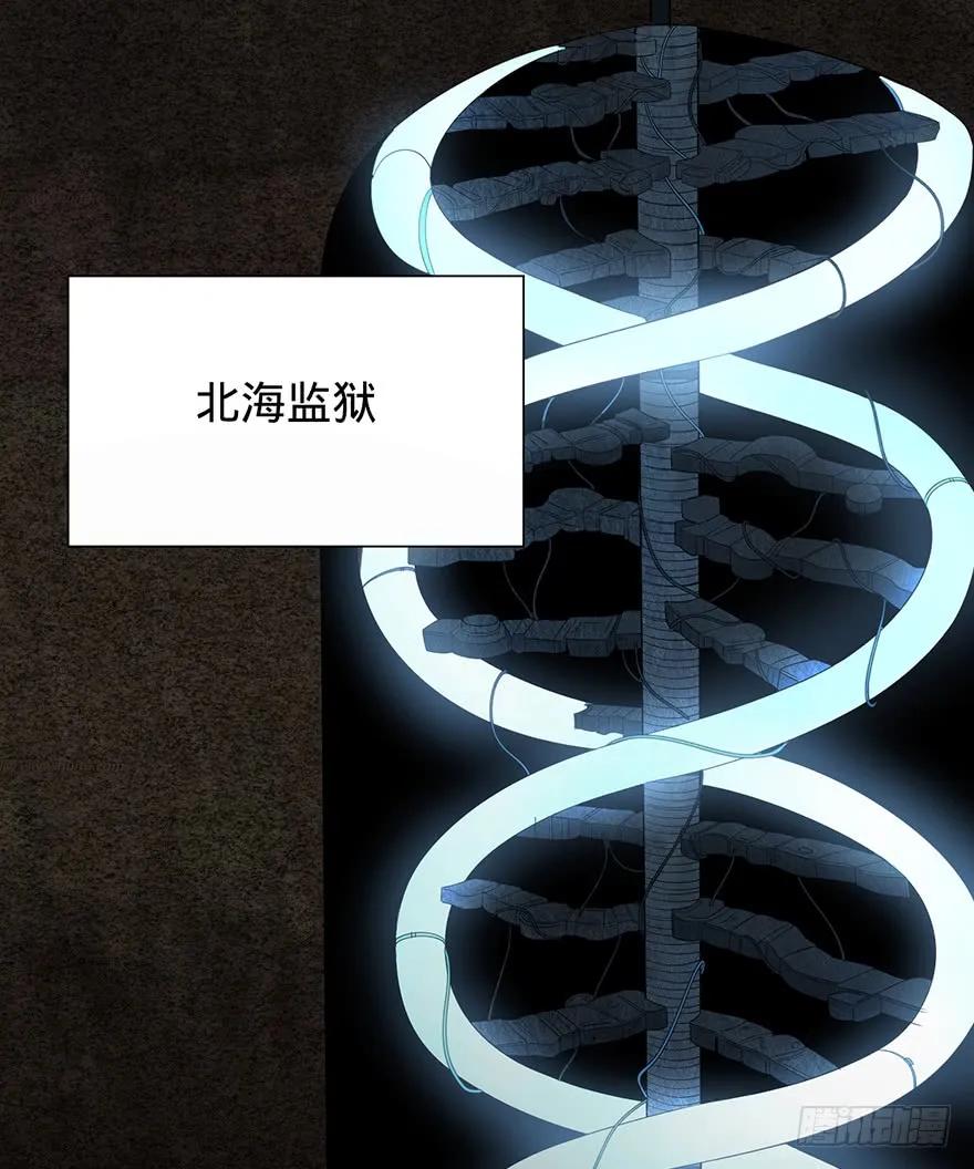 大反派名单（史上最强反派） - 北海监狱 - 第80张图