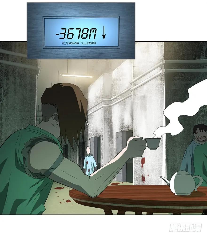 大反派名单（史上最强反派） - 北海监狱 - 第84张图