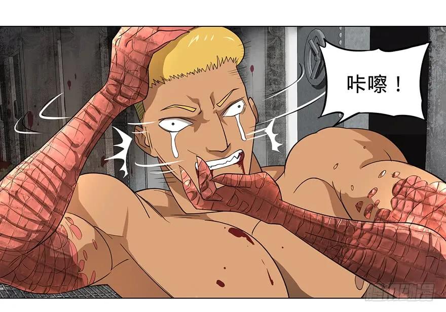 大反派名单（史上最强反派） - 北海监狱 - 第46张图