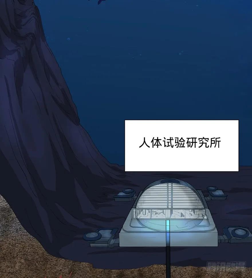 大反派名单（史上最强反派） - 北海监狱 - 第78张图