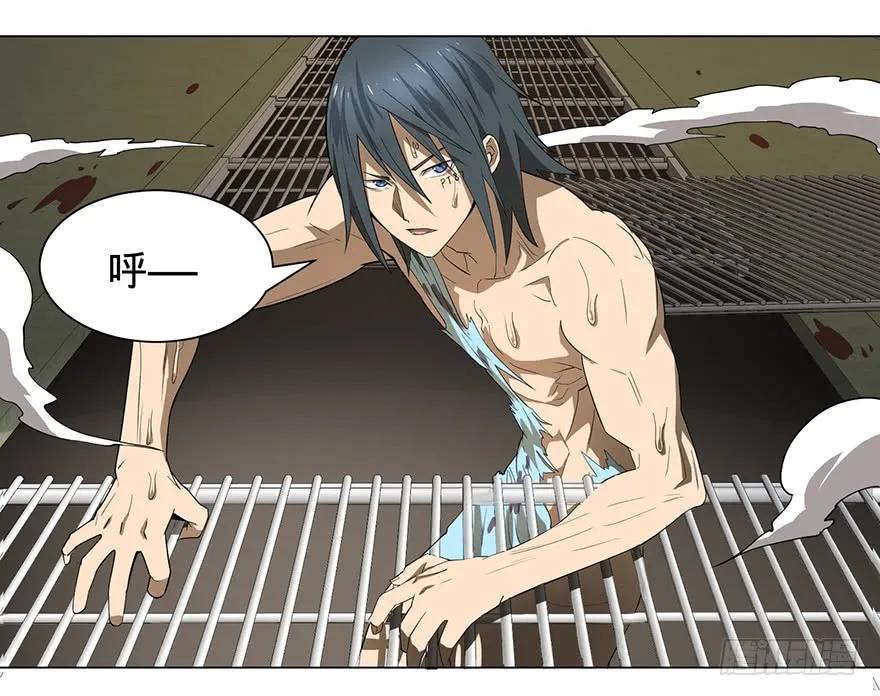 大反派名单（史上最强反派） - 北海监狱 - 第23张图