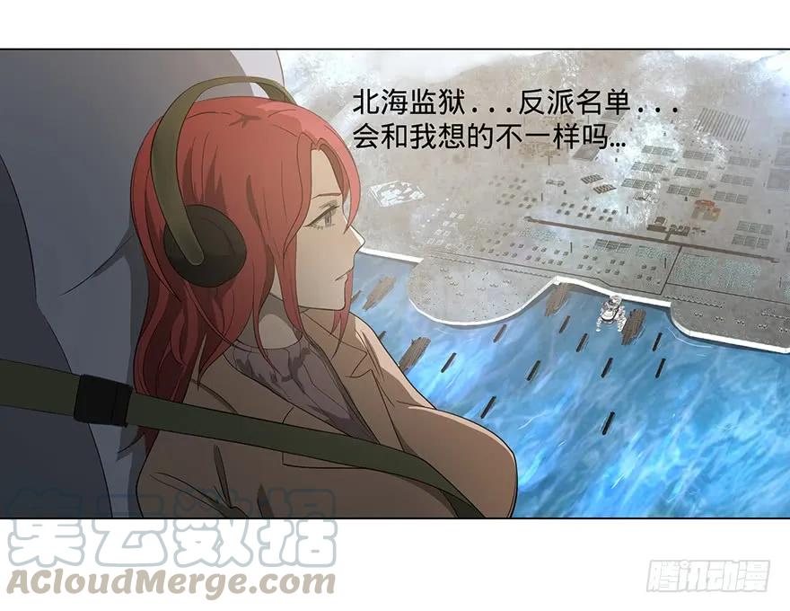 大反派名单（史上最强反派） - 北海监狱 - 第73张图