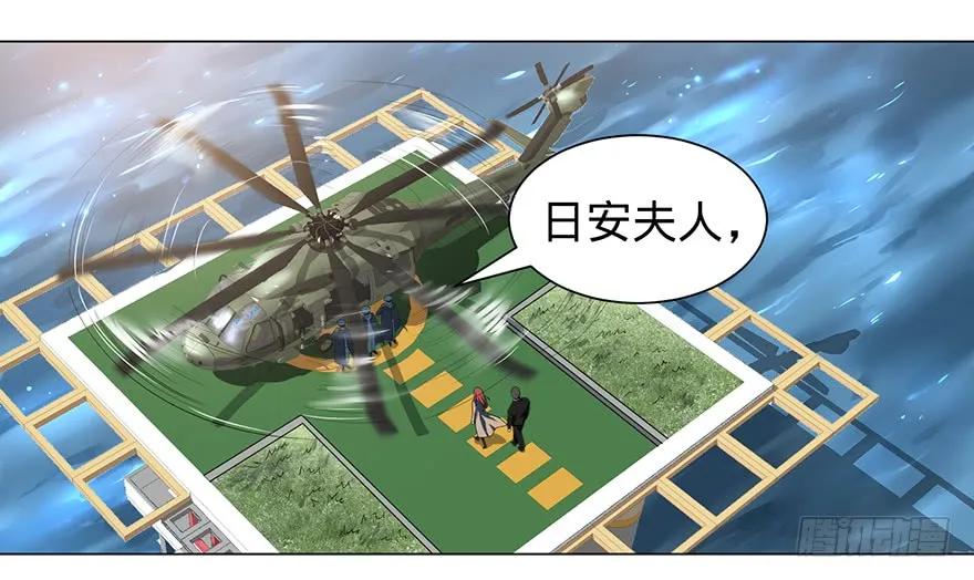 大反派名单（史上最强反派） - 北海监狱 - 第2张图