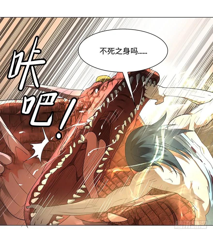 大反派名单（史上最强反派） - 北海监狱 - 第60张图