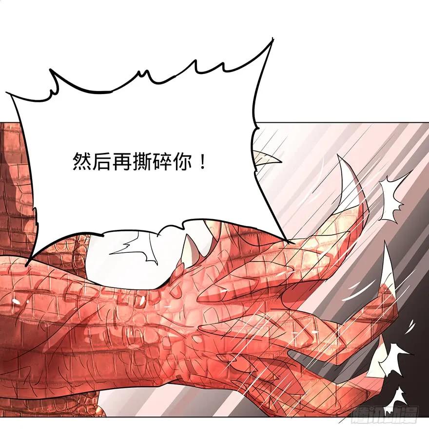 大反派名单（史上最强反派） - 北海监狱 - 第52张图