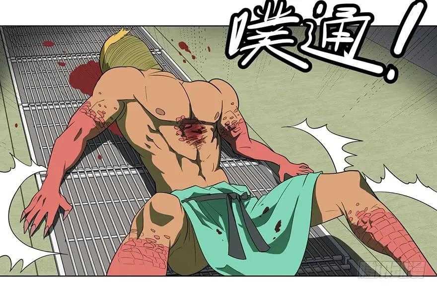 大反派名单（史上最强反派） - 北海监狱 - 第43张图