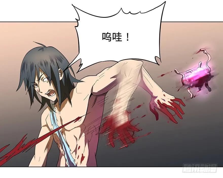 大反派名单（史上最强反派） - 北海监狱 - 第68张图