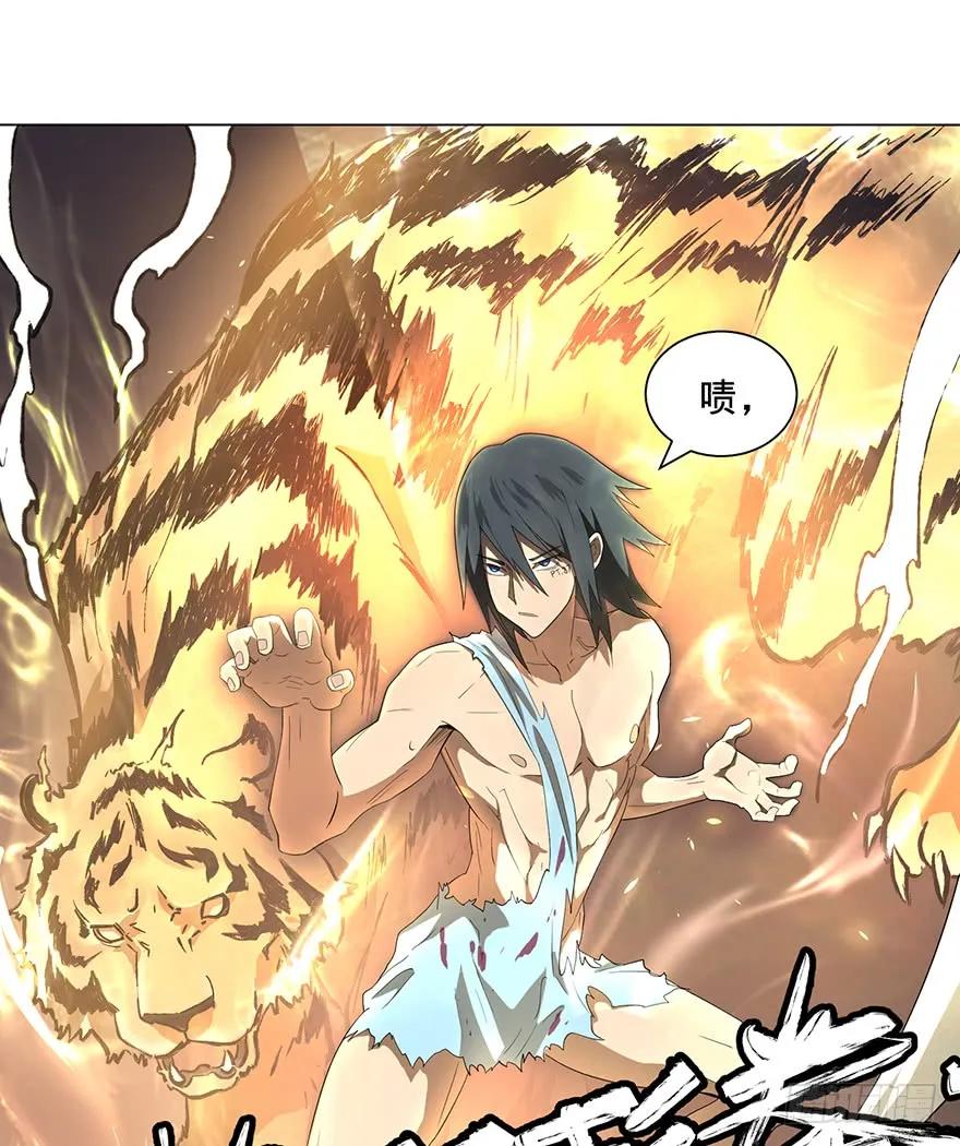 大反派名单（史上最强反派） - 北海监狱 - 第54张图