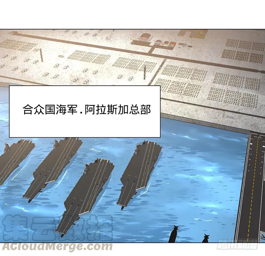 大反派名单（史上最强反派） - 北海监狱 - 第1张图