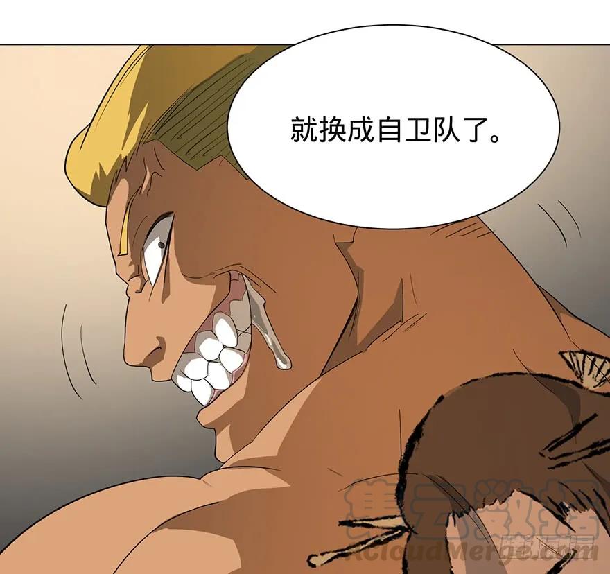 大反派名单（史上最强反派） - 北海监狱 - 第21张图