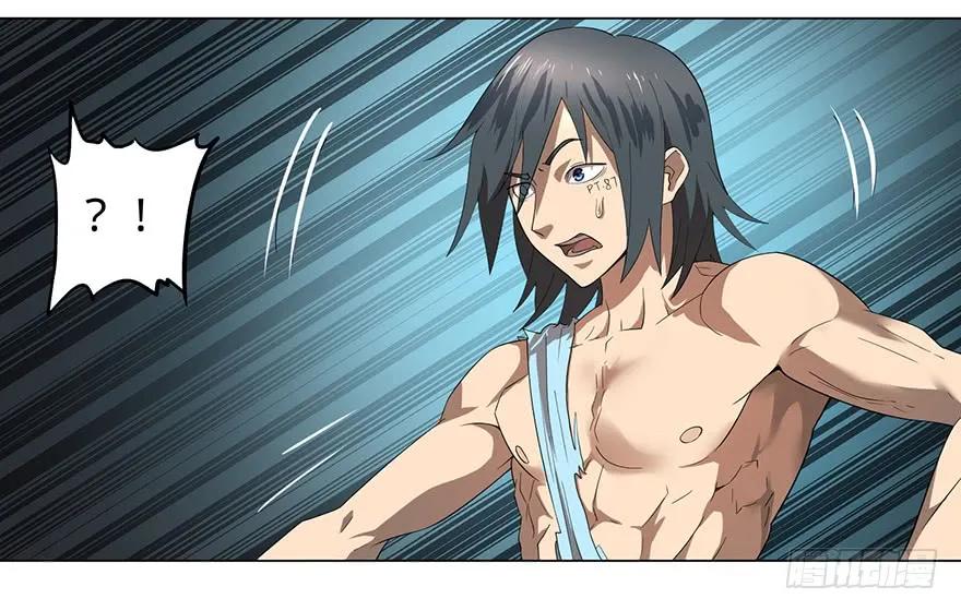 大反派名单（史上最强反派） - 北海监狱 - 第47张图