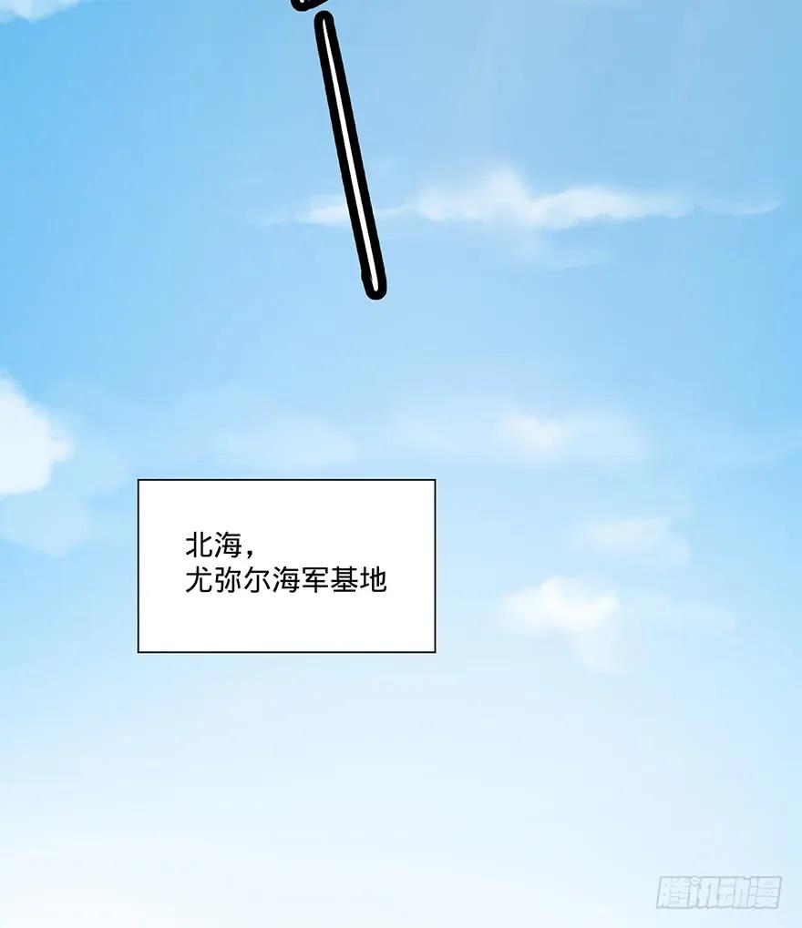 大反派名单（史上最强反派） - 北海监狱 - 第75张图