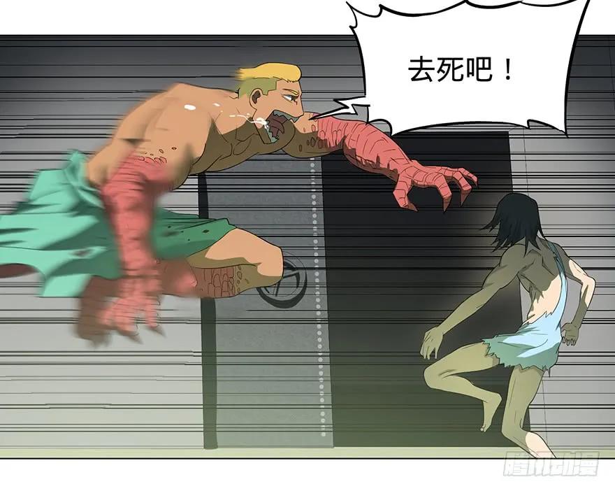 大反派名单（史上最强反派） - 北海监狱 - 第39张图