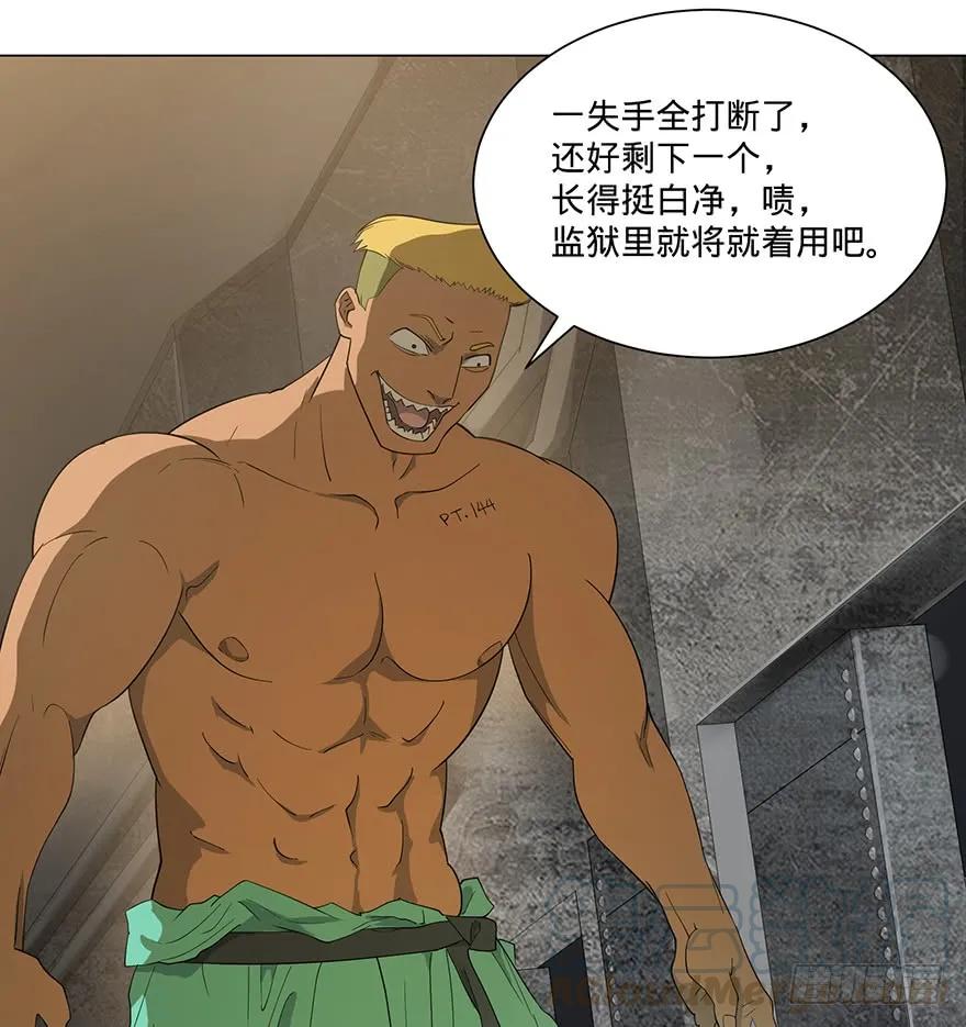 大反派名单（史上最强反派） - 北海监狱 - 第25张图