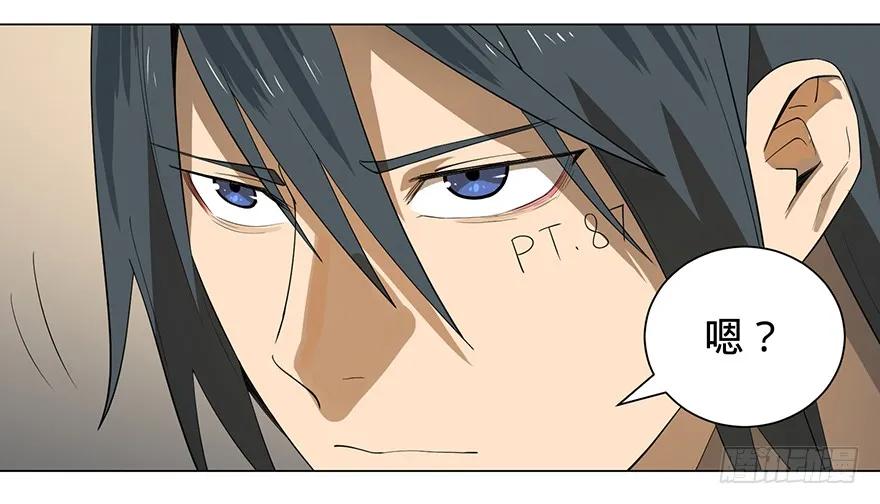 大反派名单（史上最强反派） - 北海监狱 - 第24张图