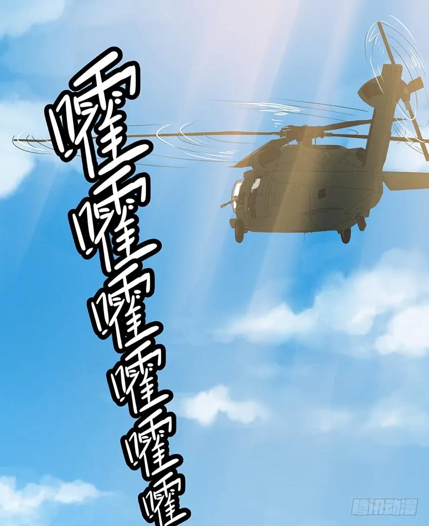 大反派名单（史上最强反派） - 北海监狱 - 第74张图