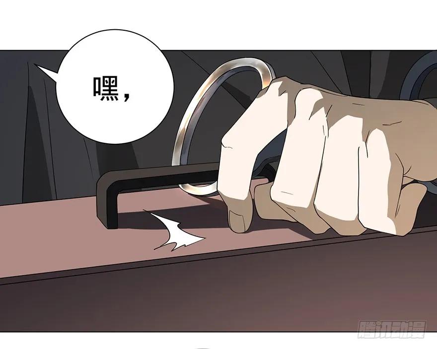 大反派名单（史上最强反派） - 北海监狱 - 第70张图