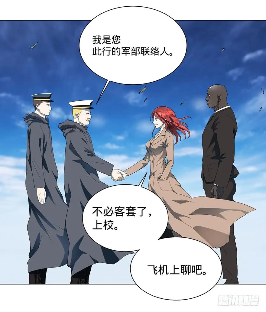 大反派名单（史上最强反派） - 北海监狱 - 第4张图