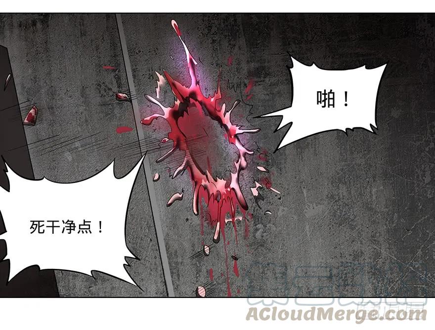 大反派名单（史上最强反派） - 北海监狱 - 第69张图