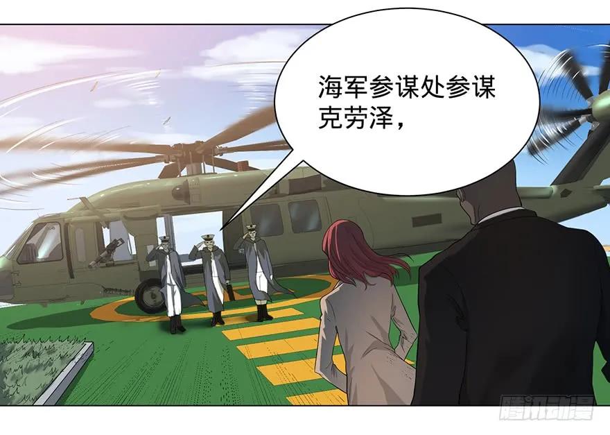 大反派名单（史上最强反派） - 北海监狱 - 第3张图