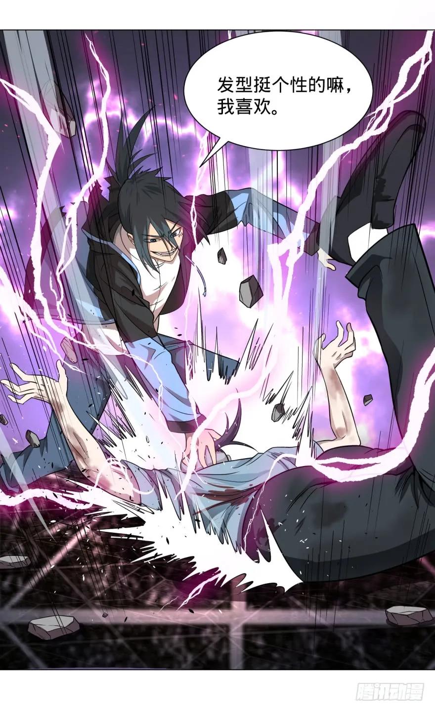 大反派名单（史上最强反派） - 团灭 - 第22张图