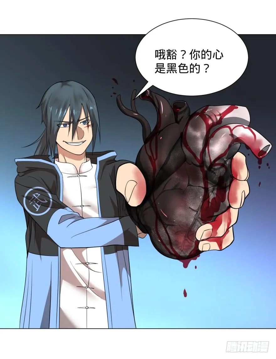 大反派名单（史上最强反派） - 团灭 - 第18张图