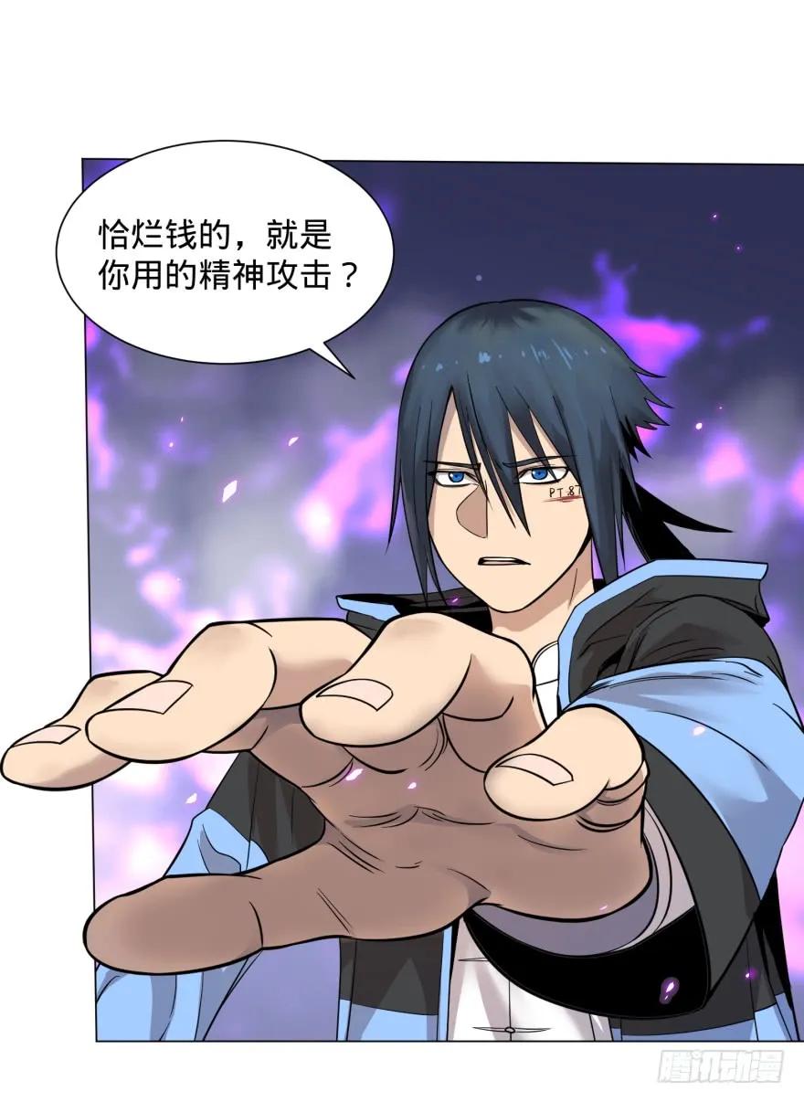 大反派名单（史上最强反派） - 团灭 - 第46张图