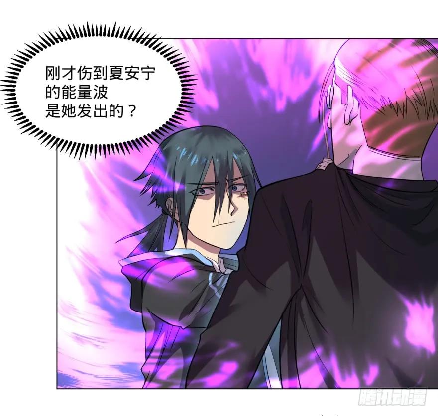 大反派名单（史上最强反派） - 团灭 - 第38张图