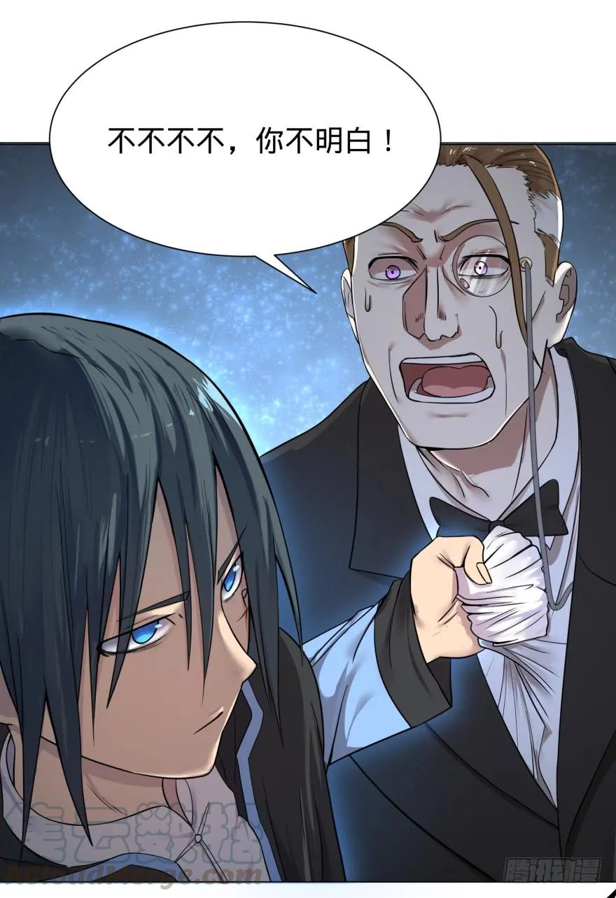 大反派名单（史上最强反派） - 改变未来！奥利给！ - 第21张图