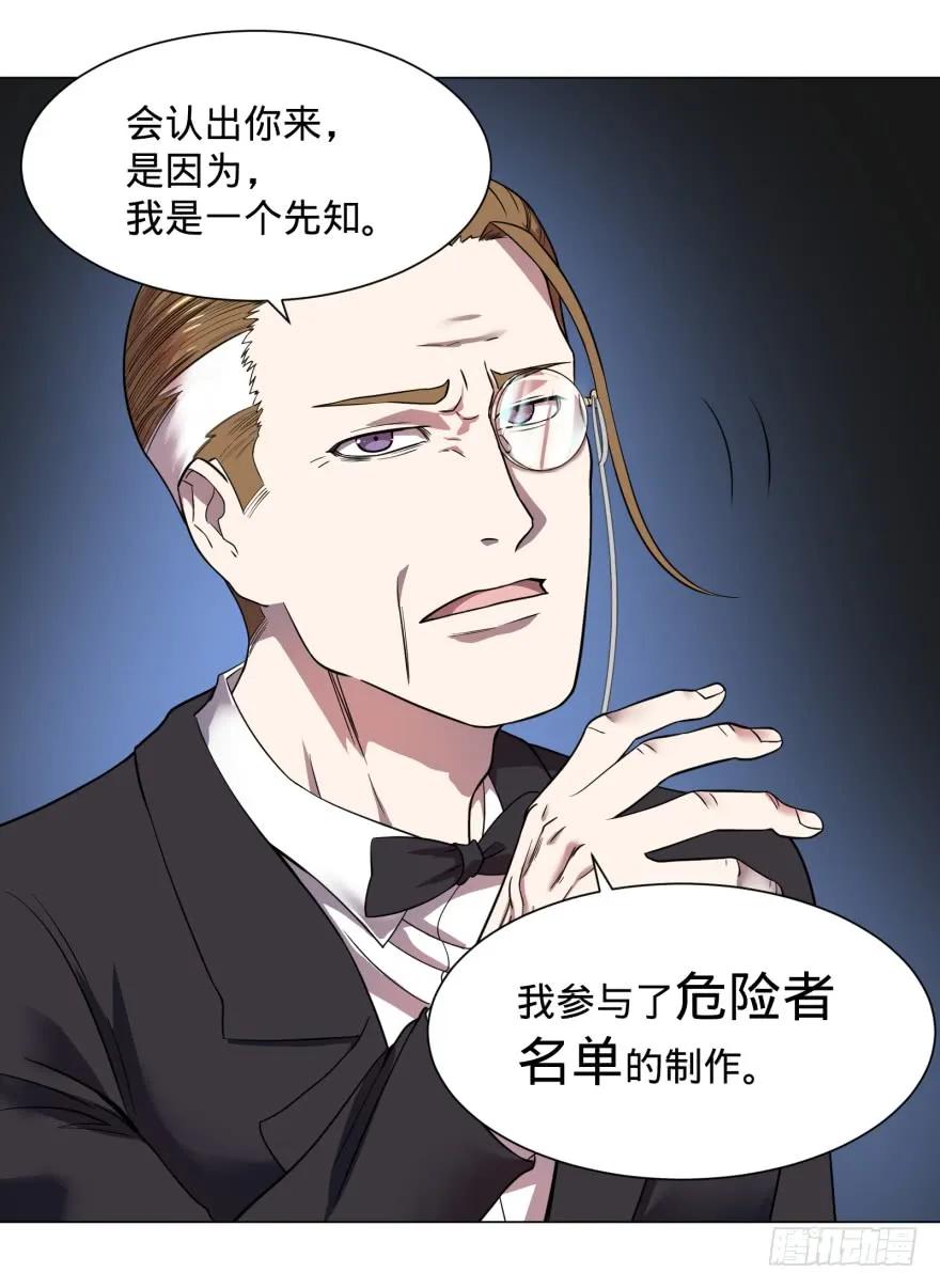 大反派名单（史上最强反派） - 改变未来！奥利给！ - 第4张图