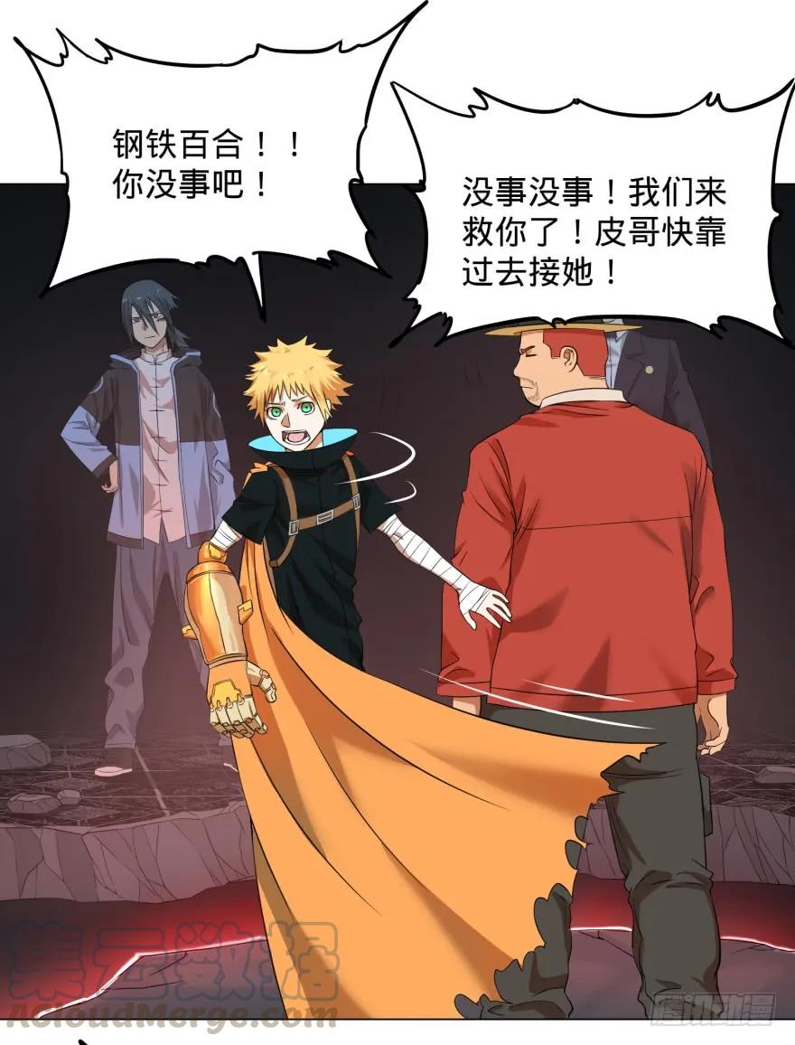 大反派名单（史上最强反派） - 改变未来！奥利给！ - 第13张图