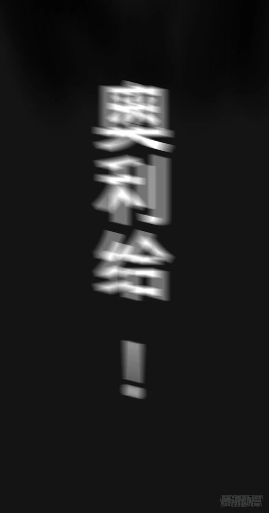 大反派名单（史上最强反派） - 改变未来！奥利给！ - 第52张图