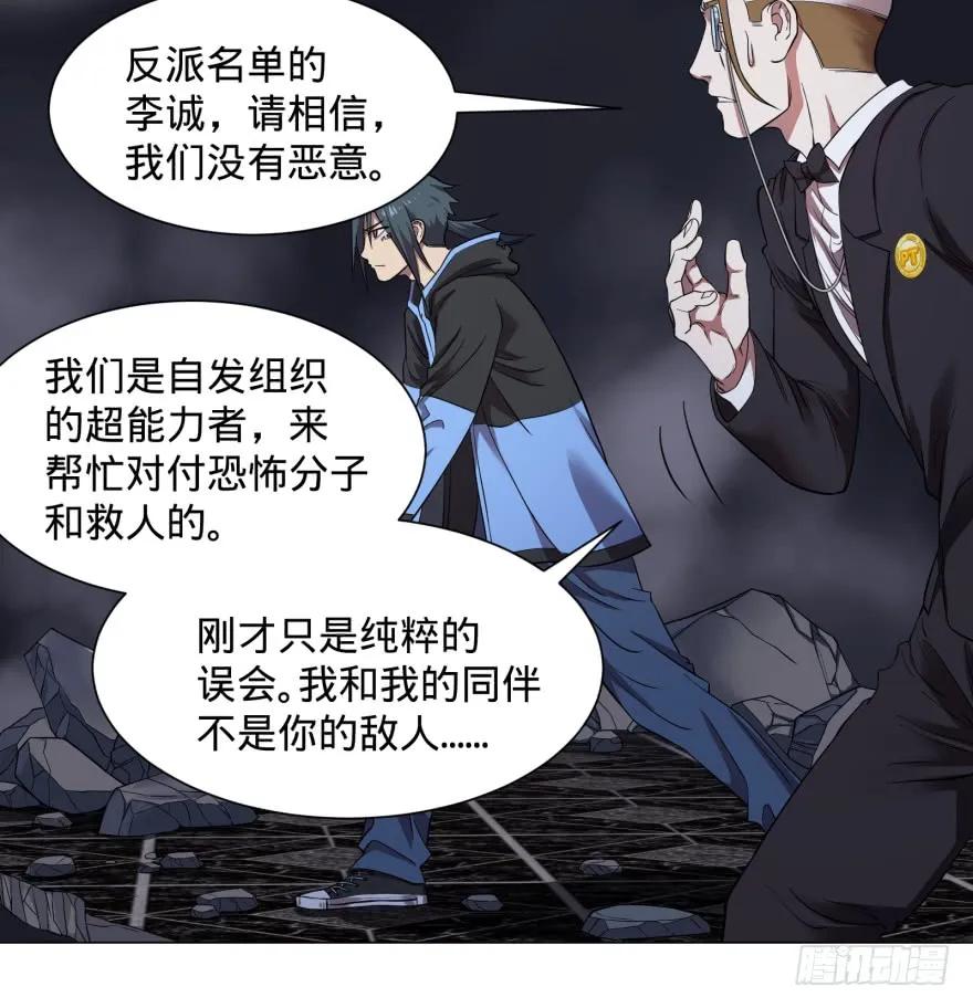 大反派名单（史上最强反派） - 改变未来！奥利给！ - 第3张图