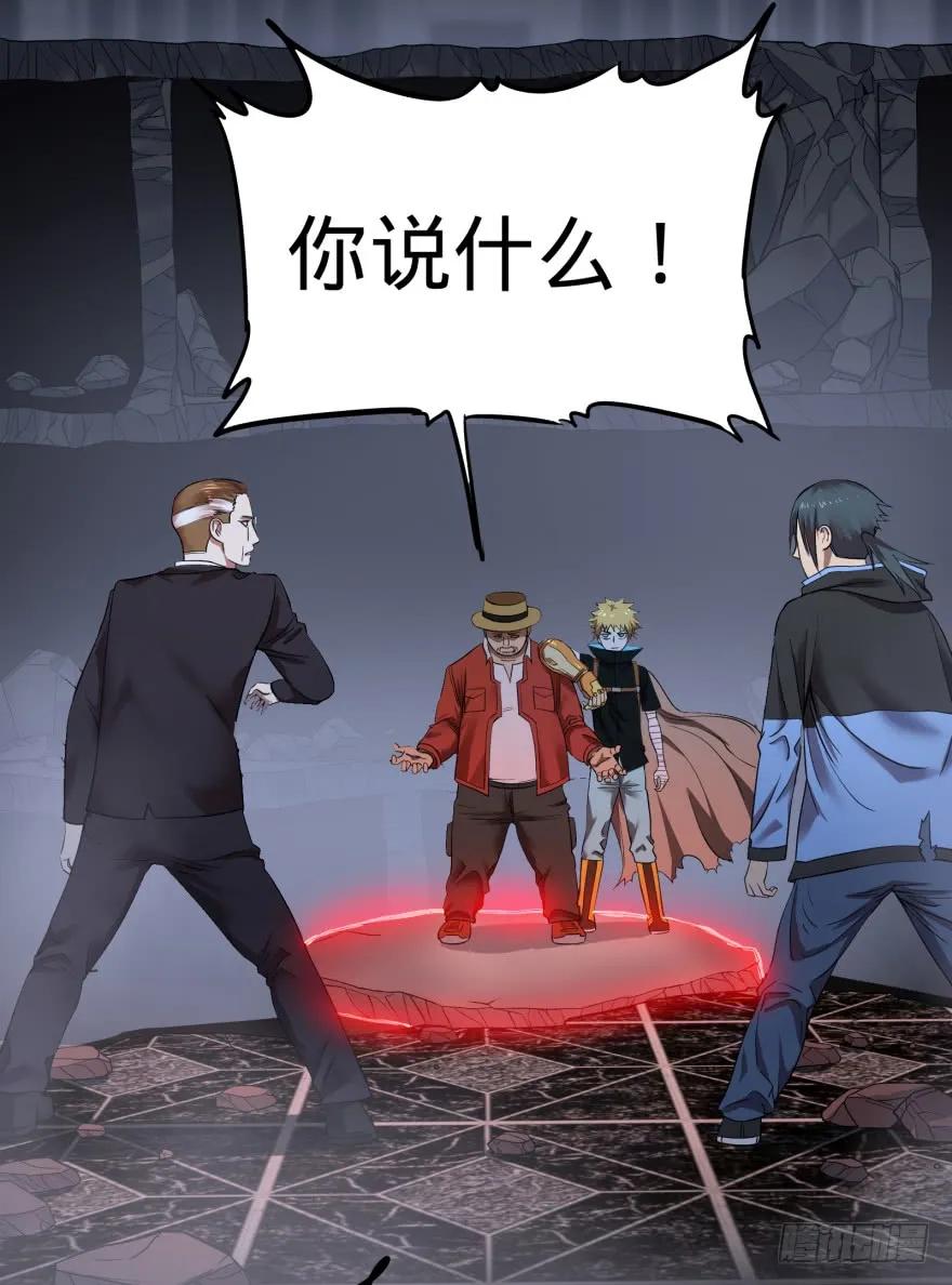 大反派名单（史上最强反派） - 改变未来！奥利给！ - 第6张图