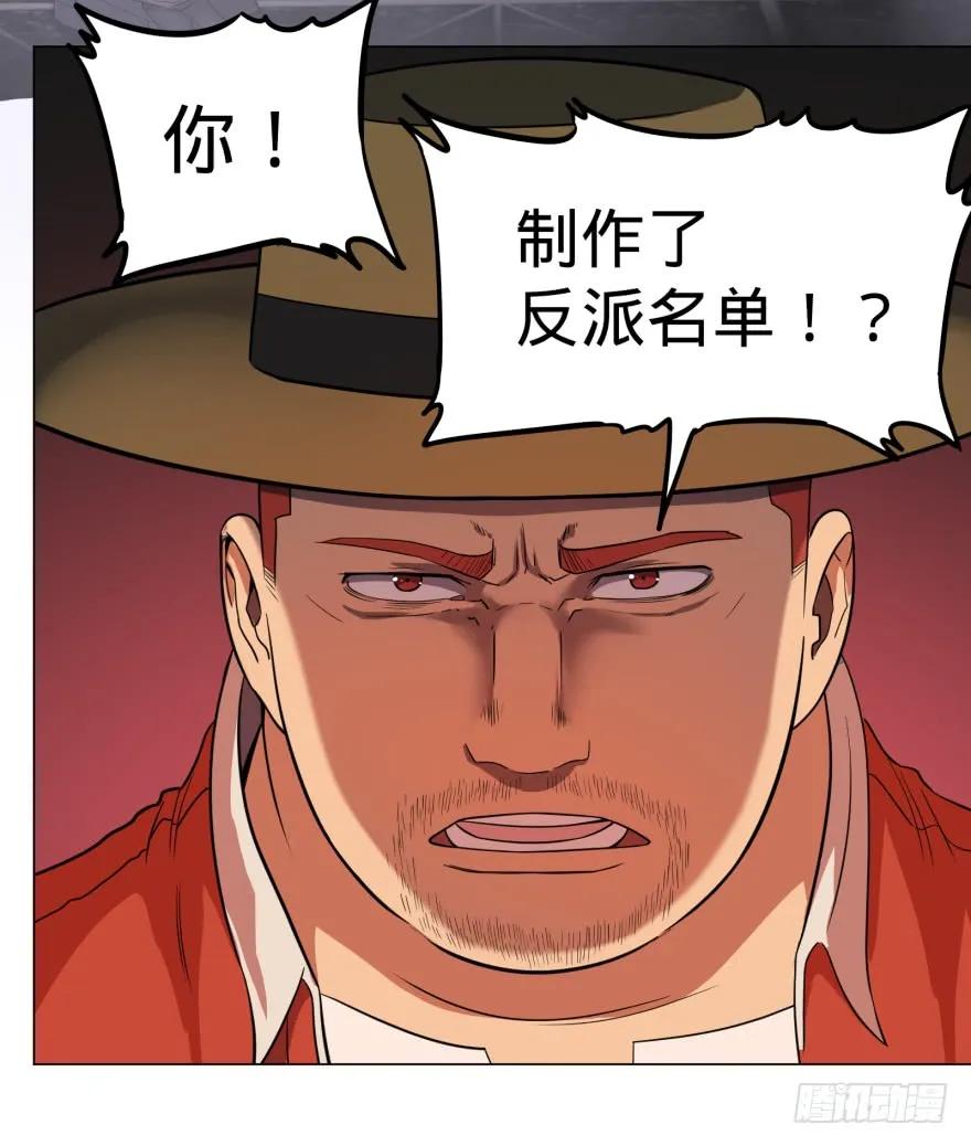 大反派名单（史上最强反派） - 改变未来！奥利给！ - 第7张图