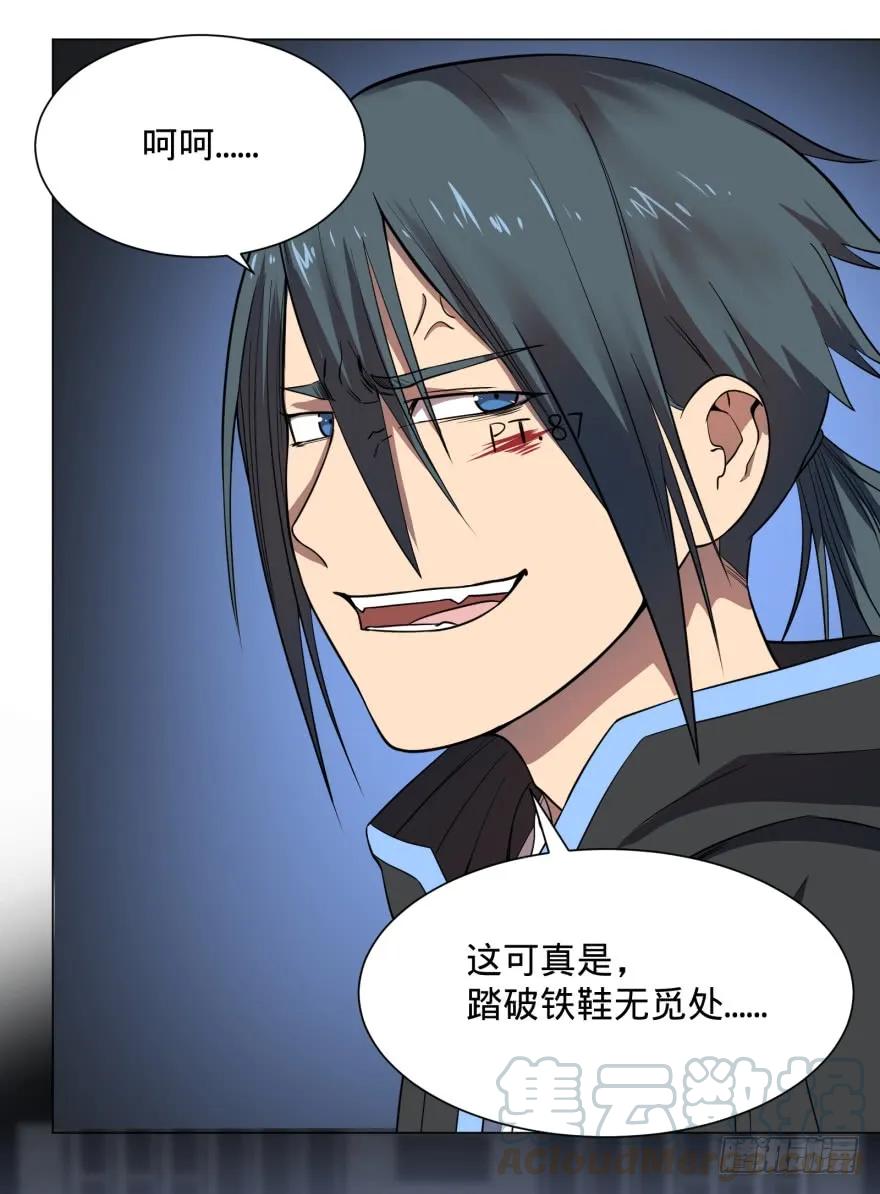 大反派名单（史上最强反派） - 改变未来！奥利给！ - 第5张图