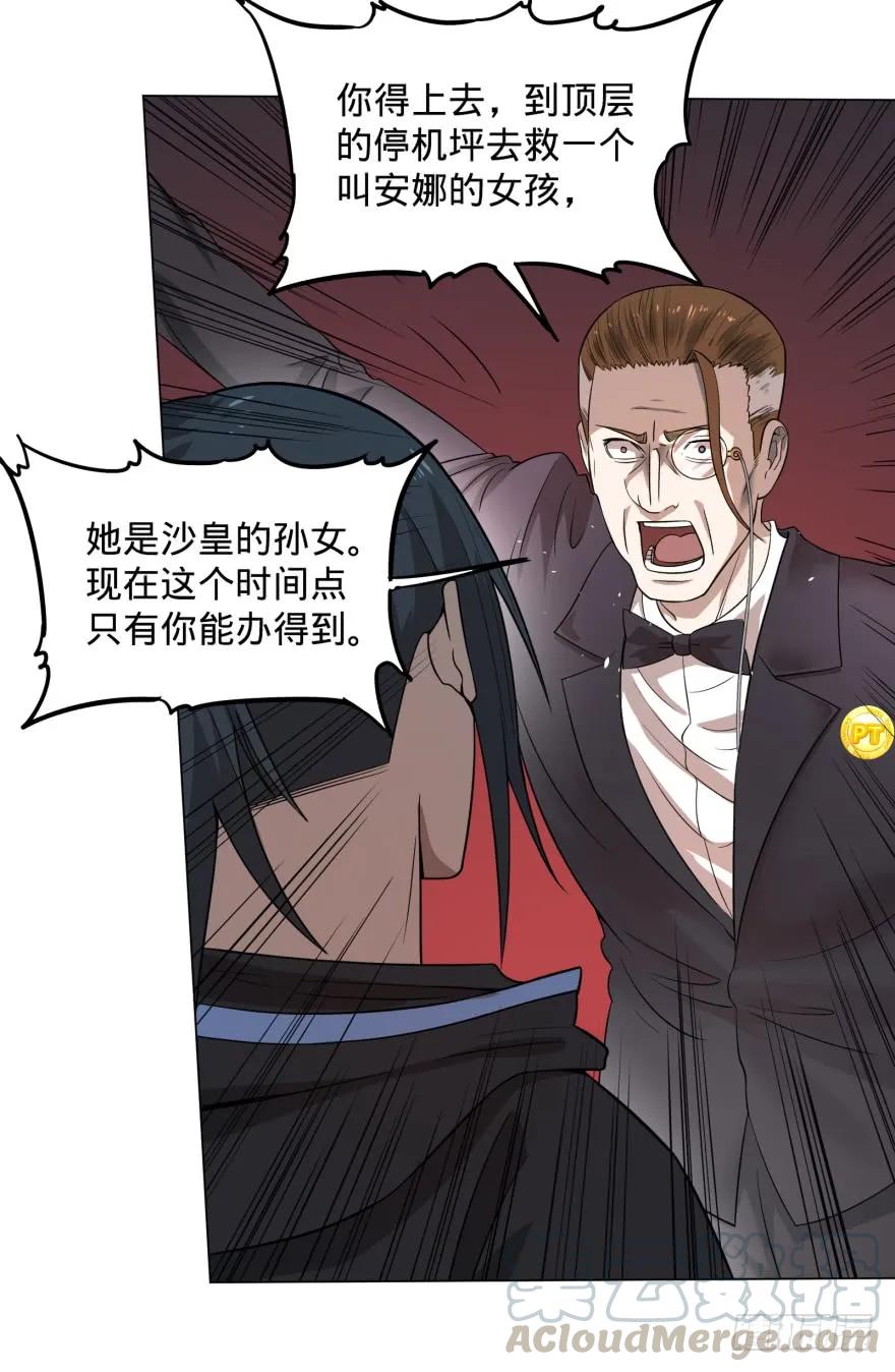 大反派名单（史上最强反派） - 改变未来！奥利给！ - 第17张图