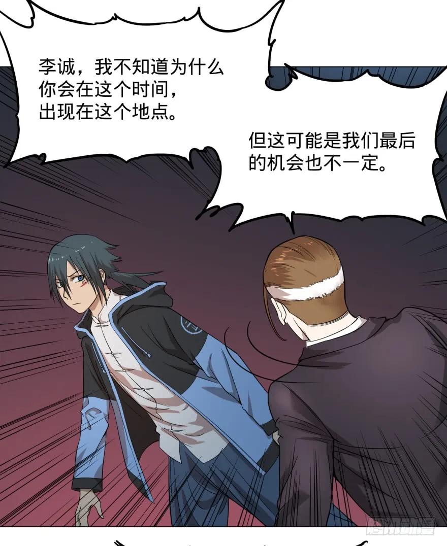 大反派名单（史上最强反派） - 改变未来！奥利给！ - 第16张图