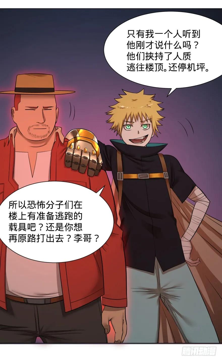 大反派名单（史上最强反派） - 改变未来！奥利给！ - 第31张图