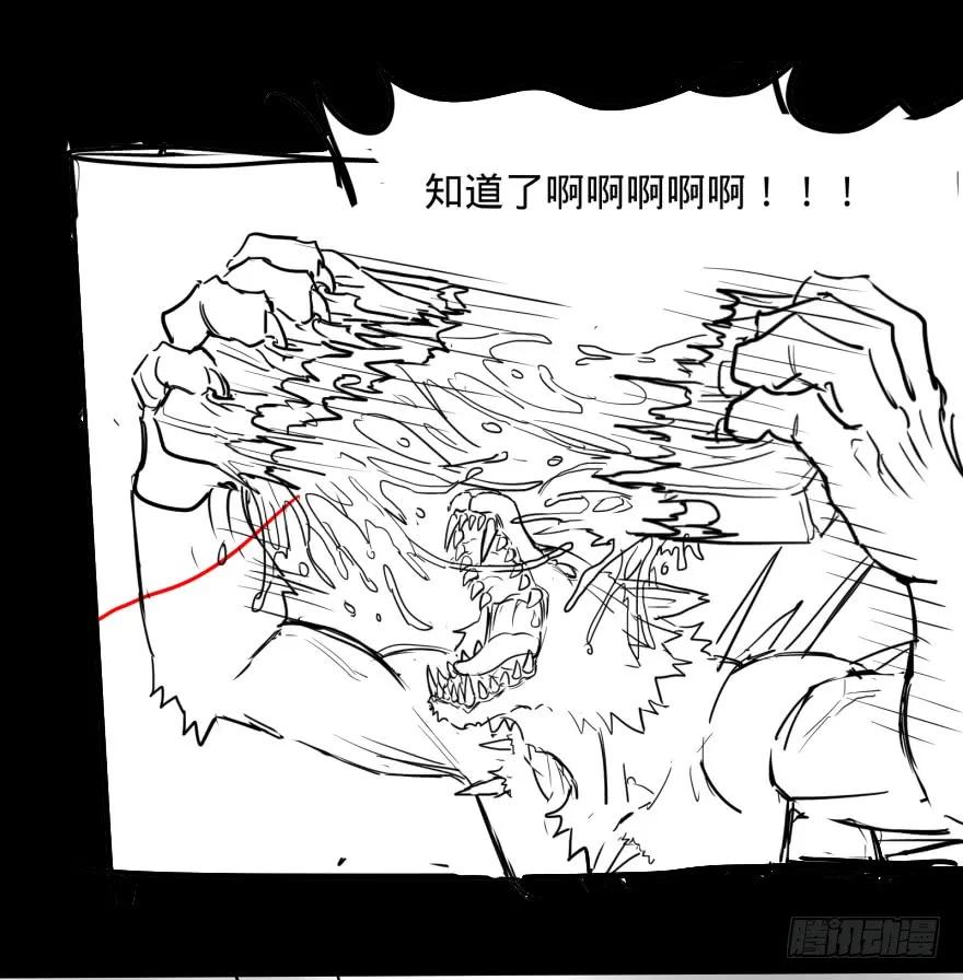 大反派名单（史上最强反派） - 改变未来！奥利给！ - 第46张图