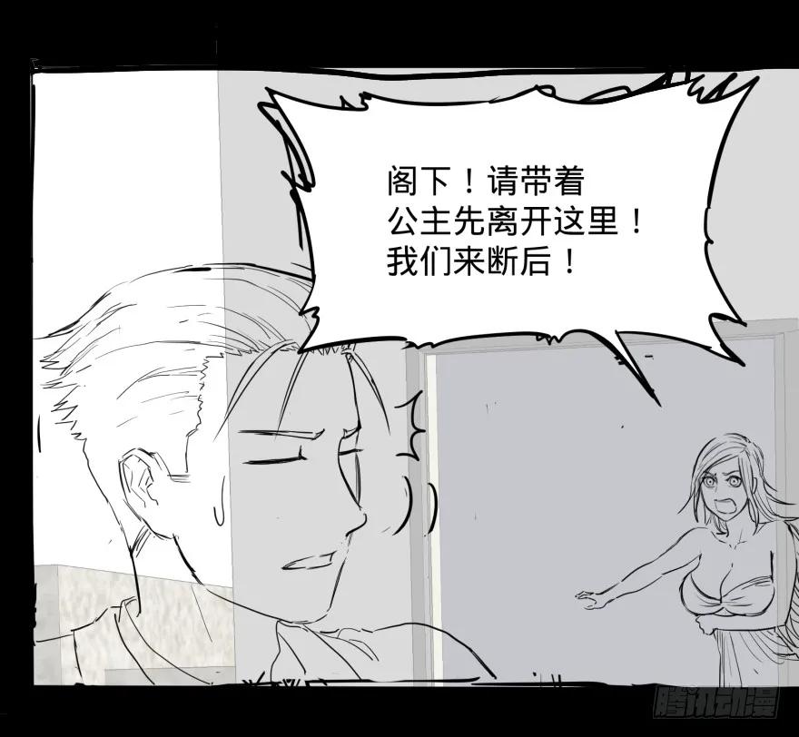 大反派名单（史上最强反派） - 改变未来！奥利给！ - 第44张图