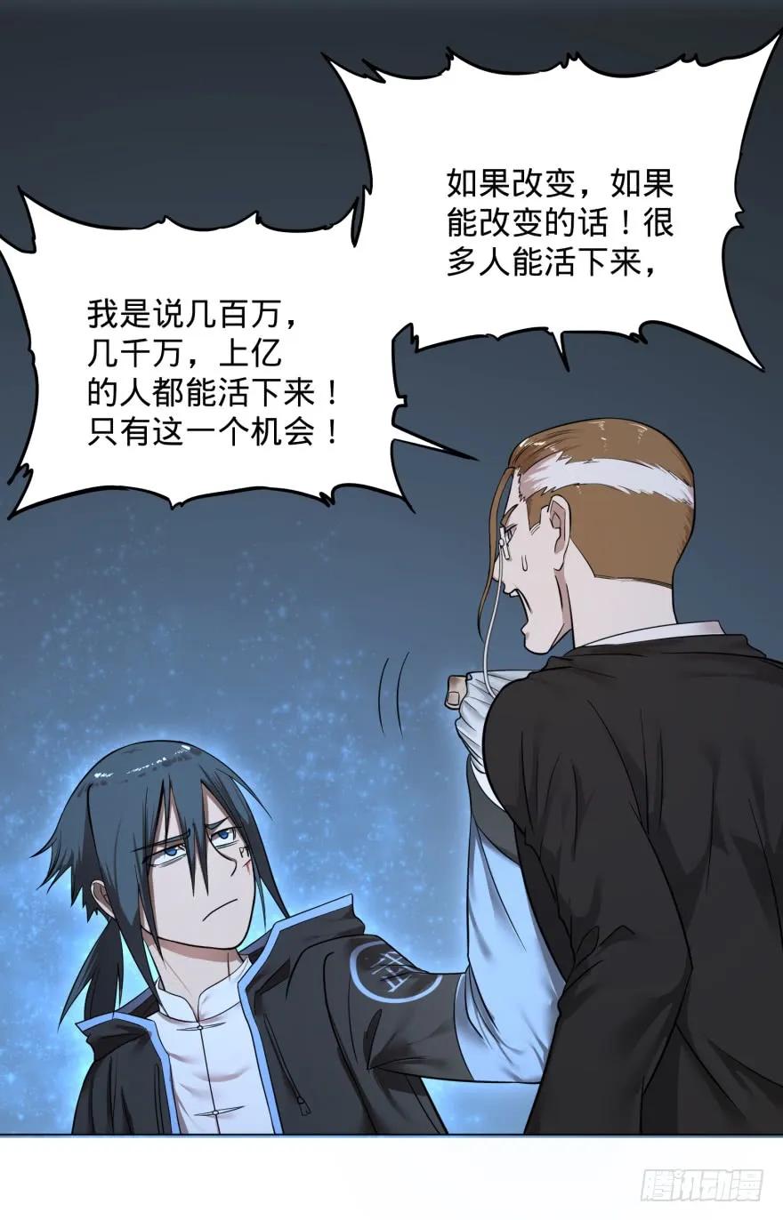 大反派名单（史上最强反派） - 改变未来！奥利给！ - 第24张图