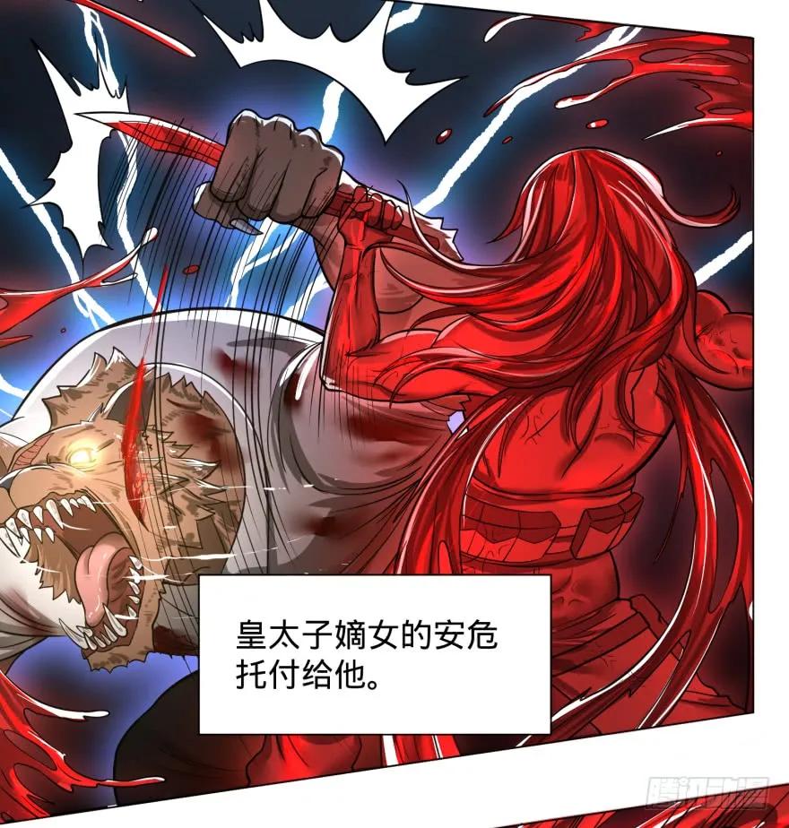 大反派名单（史上最强反派） - 古斯塔夫VS安德烈 - 第12张图