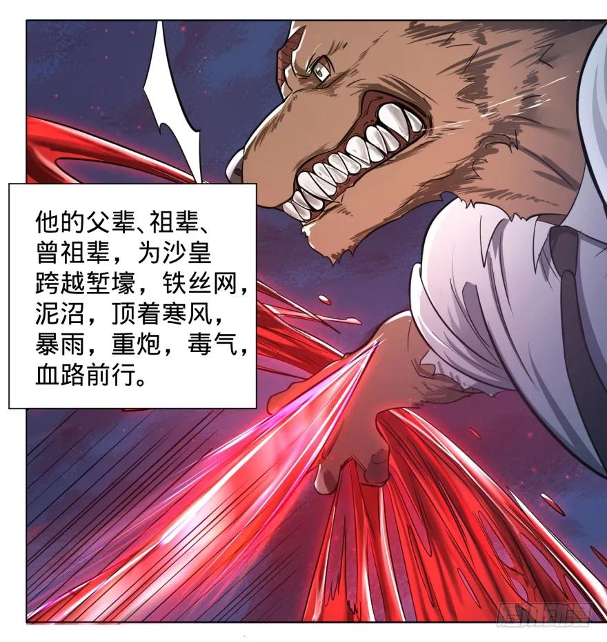 大反派名单（史上最强反派） - 古斯塔夫VS安德烈 - 第2张图