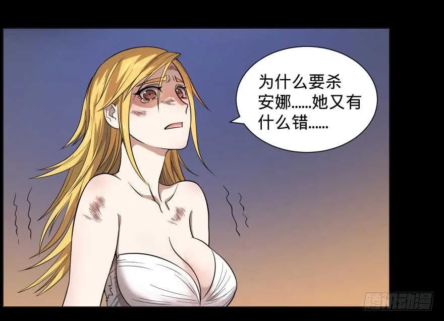 大反派名单（史上最强反派） - 古斯塔夫VS安德烈 - 第48张图