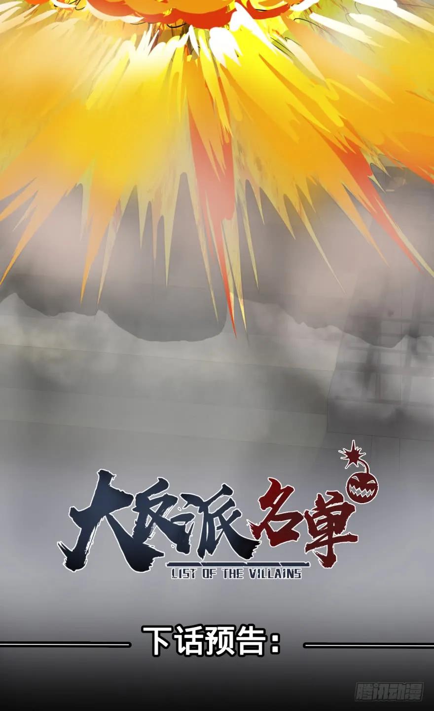 大反派名单（史上最强反派） - 古斯塔夫VS安德烈 - 第46张图