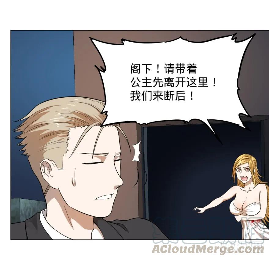 大反派名单（史上最强反派） - 古斯塔夫VS安德烈 - 第21张图